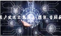 IM平台是什么IM平台（即时通讯平台）是指通过互